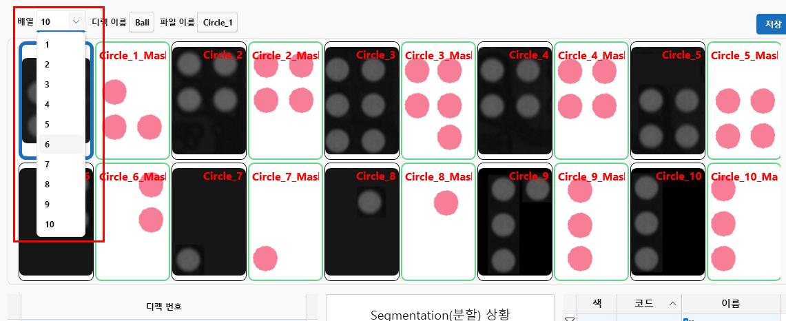 이미지 뷰처 배열 및 뷰어